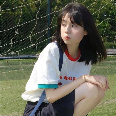 纵欲